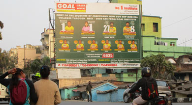Advertising Agency