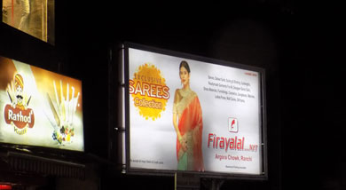 Jharkhand ad agency