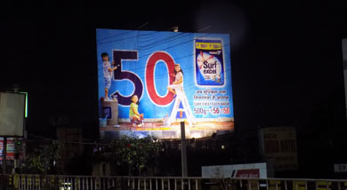 marketing people in jharkhand
