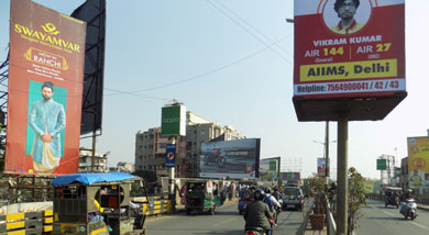ad ramgarh