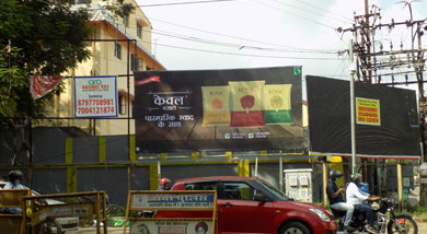 Hordings