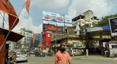 ad ramgarh