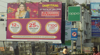 good advertising